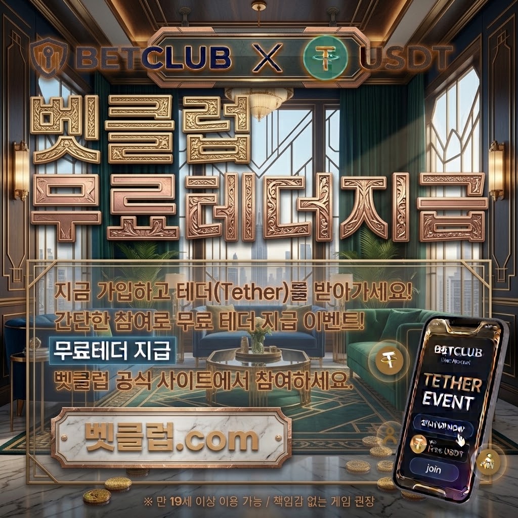 와이즈토토: 스포츠 베팅 사이트 신뢰성 검증 및 합법 배트맨토토에서 다루는 핵심 안내를 보여주는 스포츠 베팅 사이트 안전플랫폼 대표 이미지 - 경기 일정표와 이용자 보호 점검표를 살펴보며 합법적인 스포츠 정보 이용 기준을 확인하는 장면